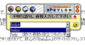 Babylon1.Gif (11636 バイト)