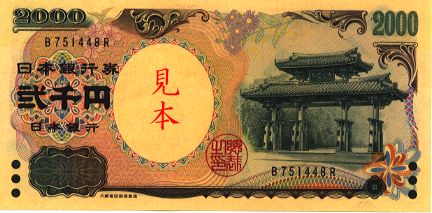 2000H.Jpg (32375 oCg)