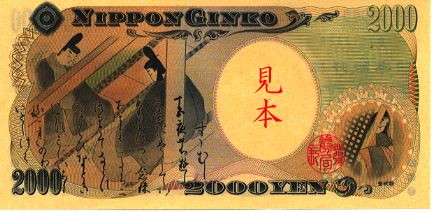 2000T.Jpg (30413 oCg)